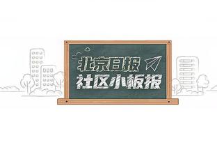 体坛：海港外援初定“去3进2”，中锋和6号位引进新外援